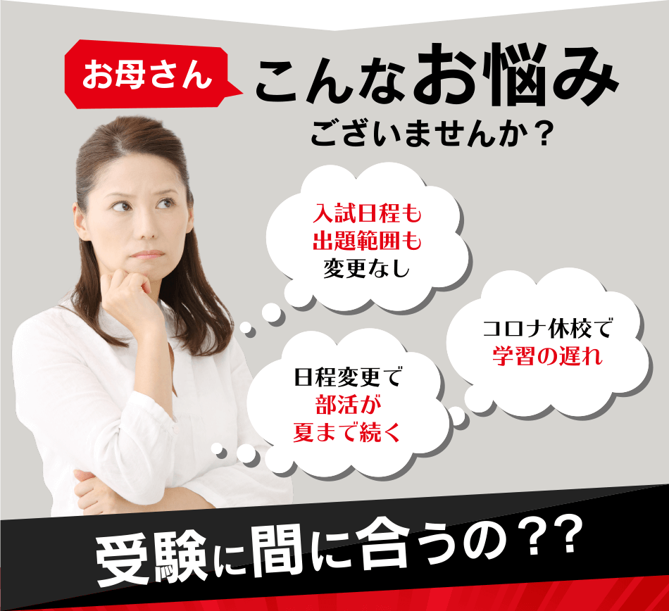 お母さんこんなお悩みございませんか？