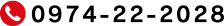 0974-22-2028