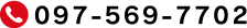 097-569-7702