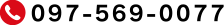 097-569-0077